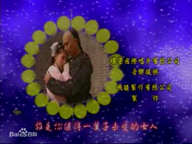 最全何宝生(Timmy HO)在《武状元苏灿》常风中的相册