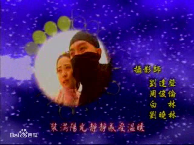 最全何宝生(Timmy HO)在《武状元苏灿》常风中的相册