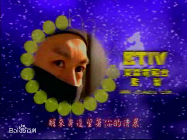 最全何宝生(Timmy HO)在《武状元苏灿》常风中的相册