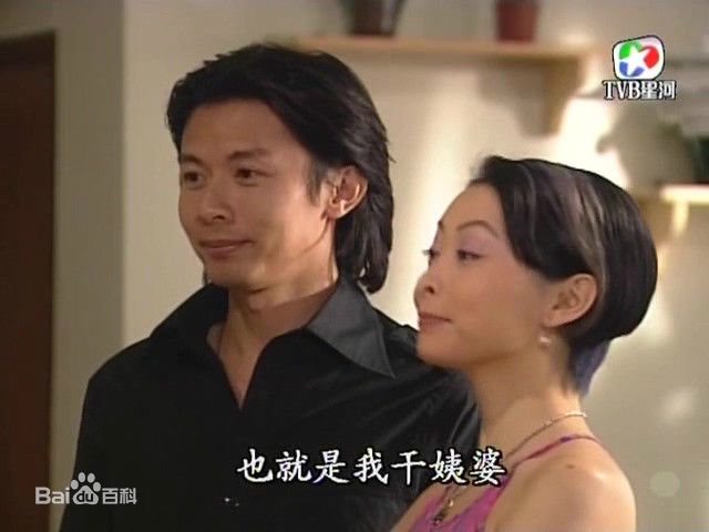 高清何宝生(Timmy HO)在《外父唔怕做》阿Sue中的图册