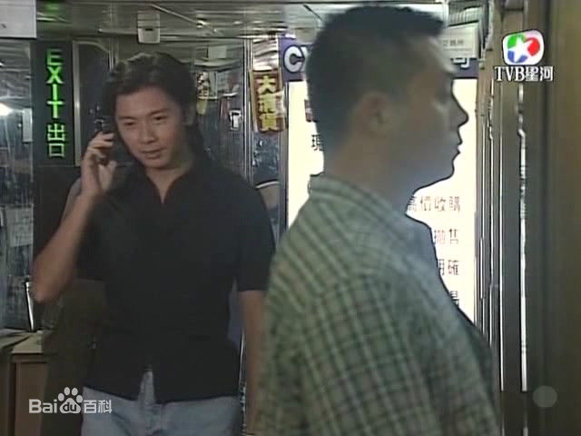 高清何宝生(Timmy HO)在《外父唔怕做》阿Sue中的图册