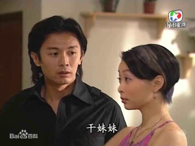 高清何宝生(Timmy HO)在《外父唔怕做》阿Sue中的图册