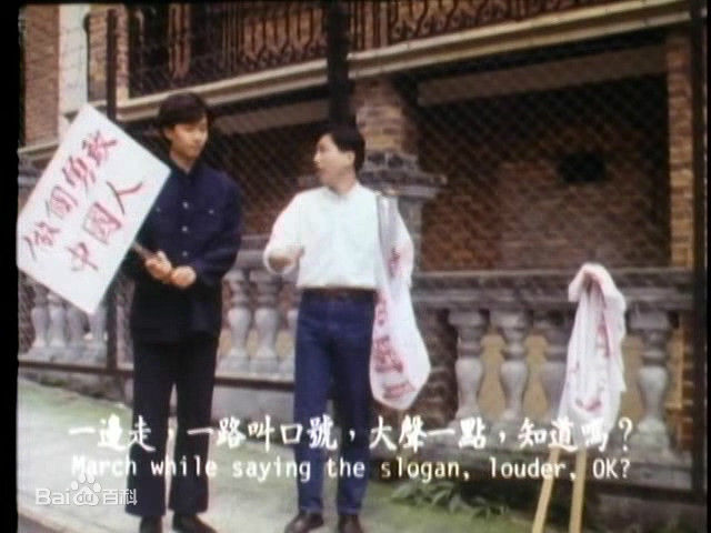 何宝生(Timmy HO)在《临时演员》伟仔中的