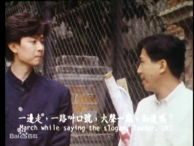 何宝生(Timmy HO)在《临时演员》伟仔中的