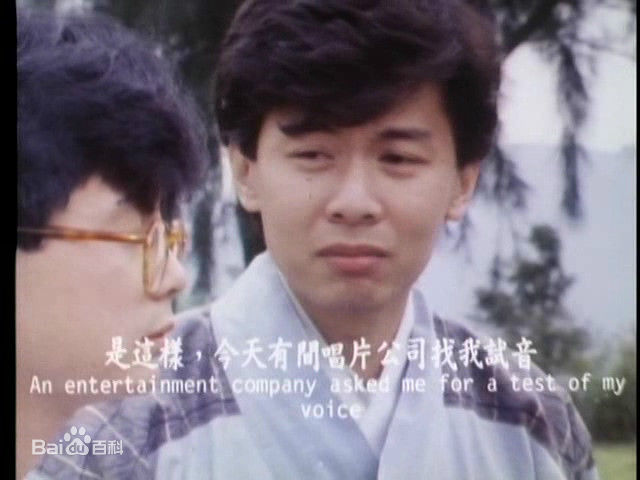 何宝生(Timmy HO)在《临时演员》伟仔中的