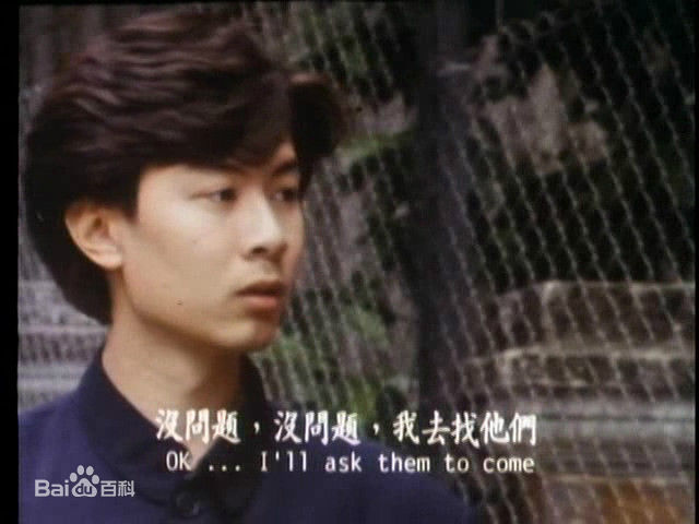 何宝生(Timmy HO)在《临时演员》伟仔中的