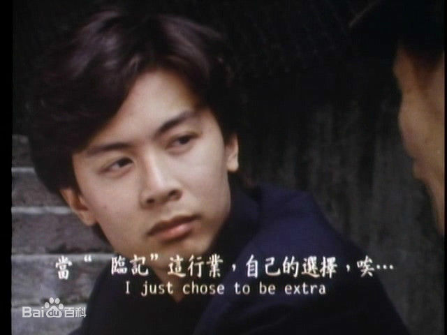 何宝生(Timmy HO)在《临时演员》伟仔中的