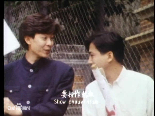 何宝生(Timmy HO)在《临时演员》伟仔中的