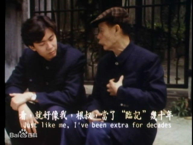 何宝生(Timmy HO)在《临时演员》伟仔中的