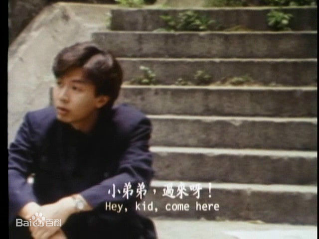 何宝生(Timmy HO)在《临时演员》伟仔中的