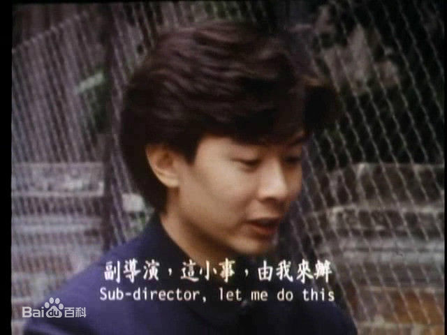 何宝生(Timmy HO)在《临时演员》伟仔中的