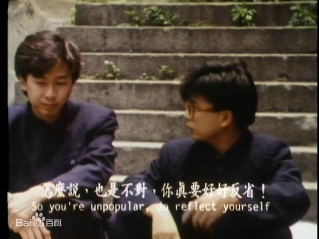 何宝生(Timmy HO)在《临时演员》伟仔中的