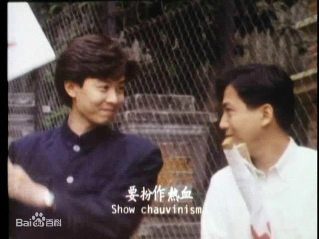 何宝生(Timmy HO)在《临时演员》伟仔中的