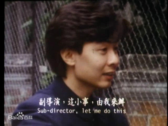 何宝生(Timmy HO)在《临时演员》伟仔中的