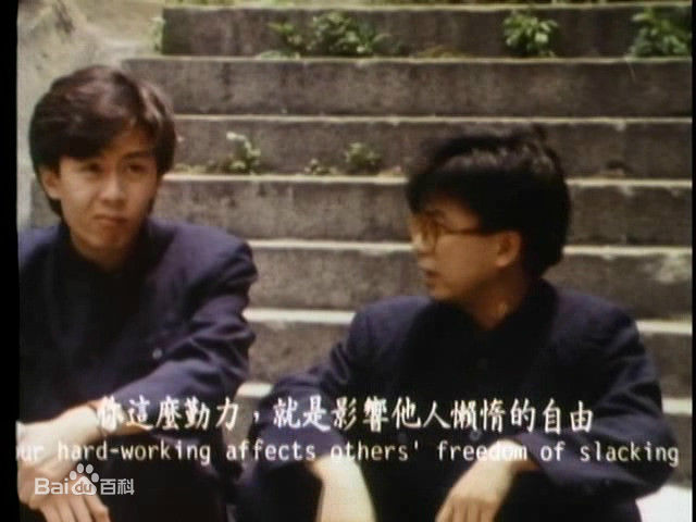 何宝生(Timmy HO)在《临时演员》伟仔中的