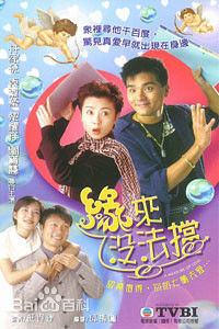 最优质何宝生(Timmy HO)生活照