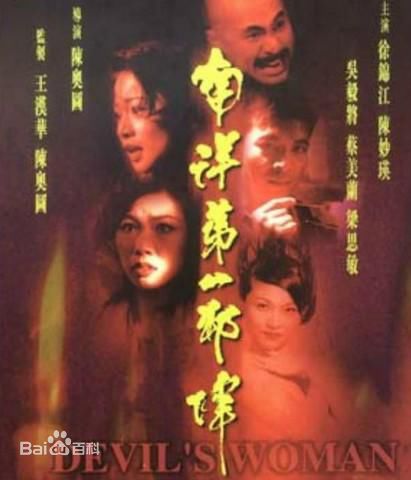 最新陈妙瑛(Mariane Chan)性感图片