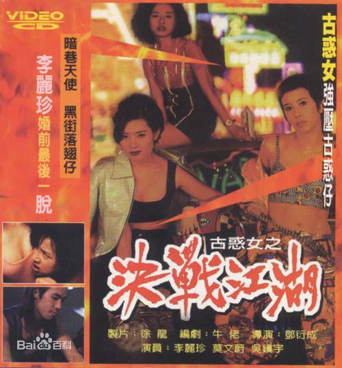 最新陈妙瑛(Mariane Chan)性感图片