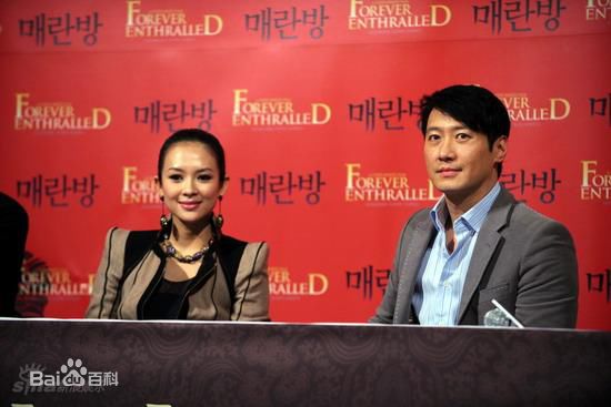 许秦豪(Heo Jin-ho)出席活动照性感图片图集