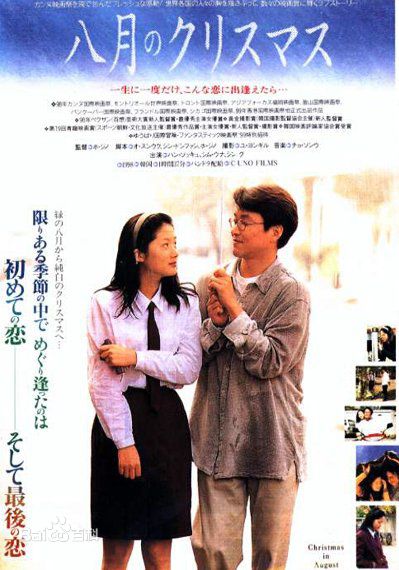 许秦豪(Heo Jin-ho)导演最优质剧照