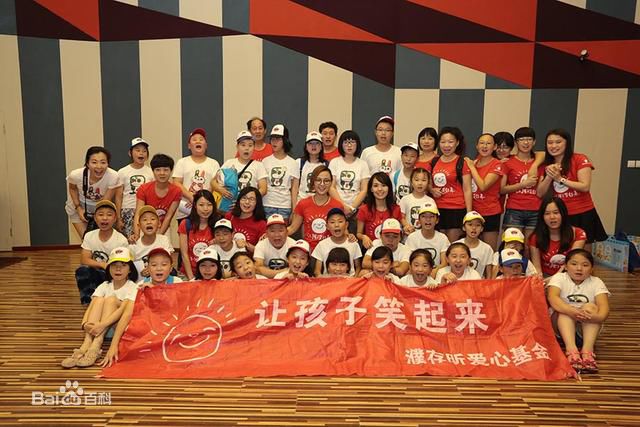 周笔畅(BiBi Zhou)的爱心正能量素颜照相册