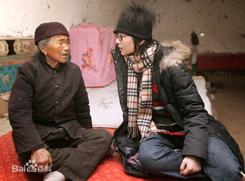 周笔畅(BiBi Zhou)的爱心正能量素颜照相册