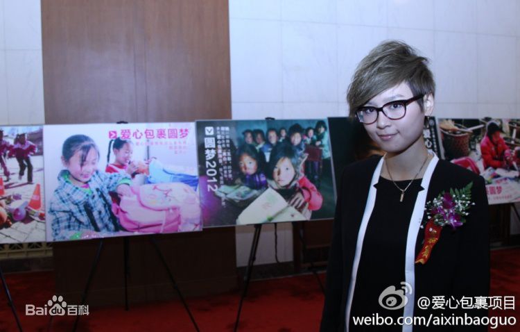 周笔畅(BiBi Zhou)的爱心正能量素颜照相册