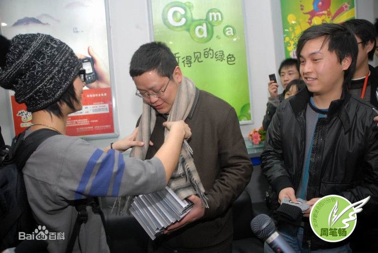 周笔畅(BiBi Zhou)的爱心正能量素颜照相册