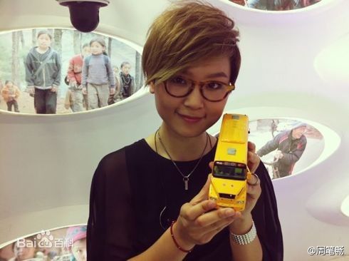 周笔畅(BiBi Zhou)的爱心正能量素颜照相册