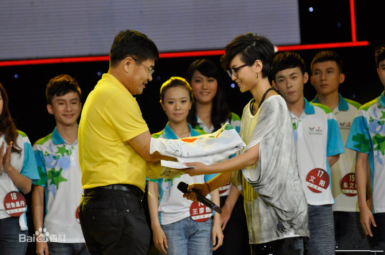 周笔畅(BiBi Zhou)与体育结缘性感图片图集