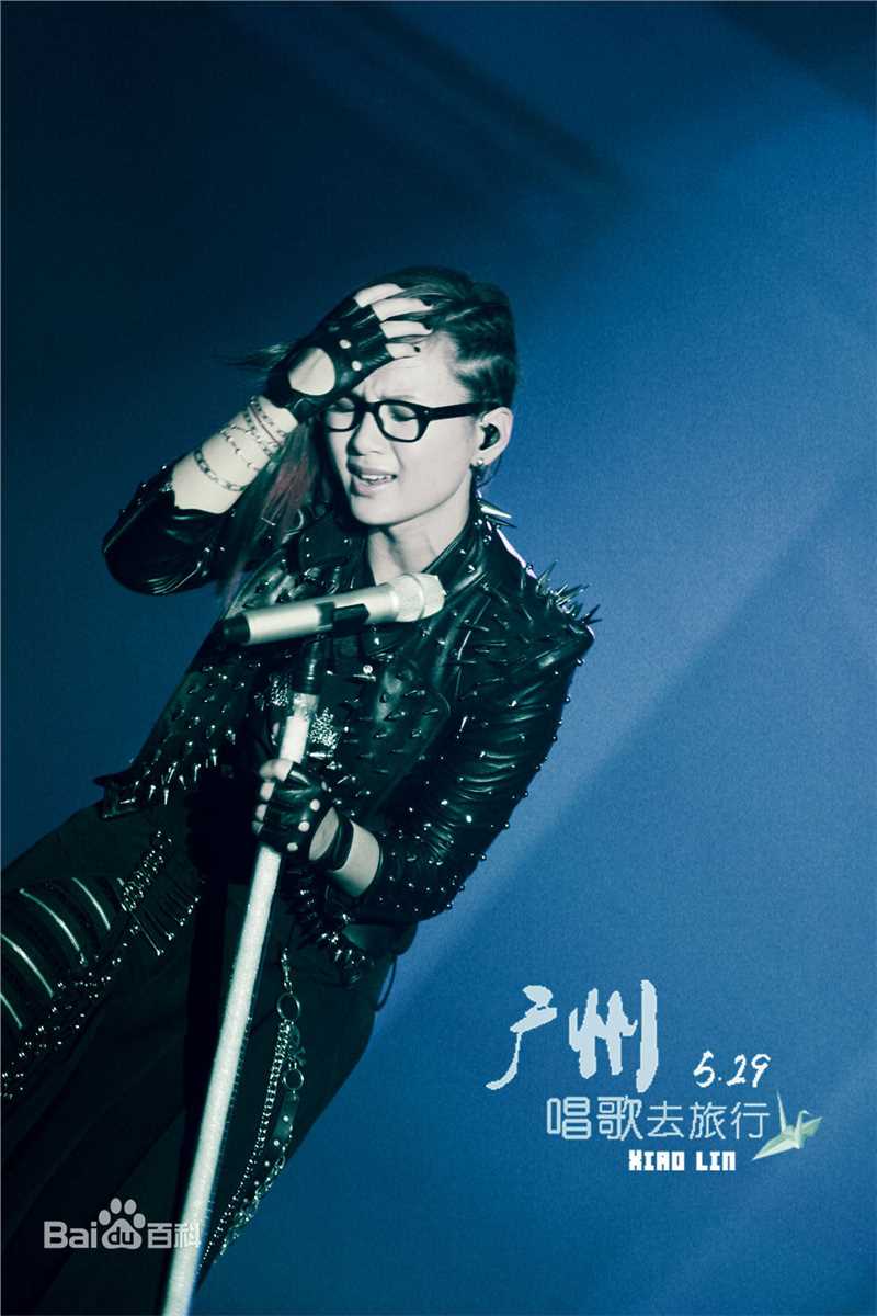 周笔畅(BiBi Zhou)“唱歌去旅行”巡回演唱会素颜照壁纸