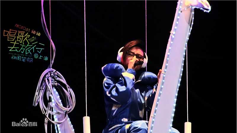 周笔畅(BiBi Zhou)“唱歌去旅行”巡回演唱会素颜照壁纸