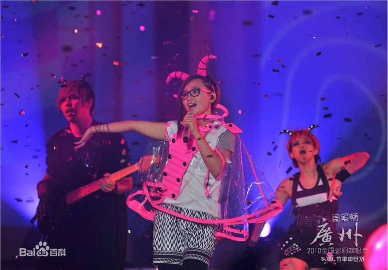 周笔畅(BiBi Zhou)“唱歌去旅行”巡回演唱会素颜照壁纸