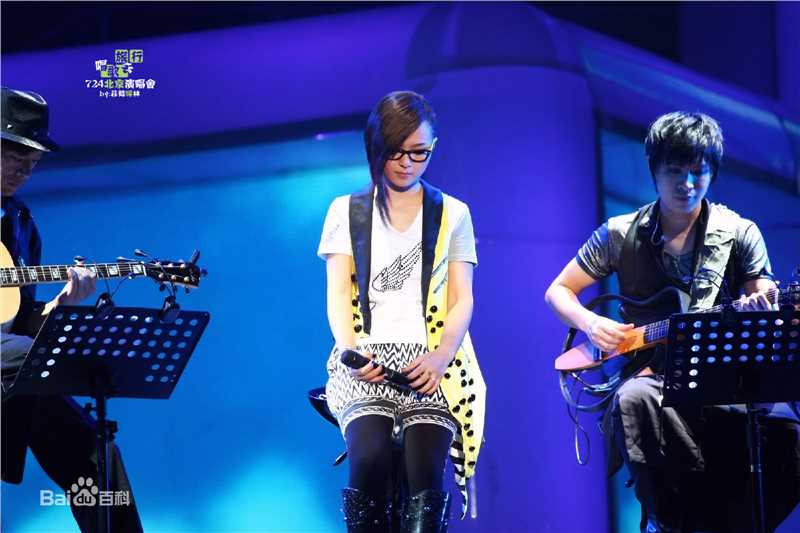 周笔畅(BiBi Zhou)“唱歌去旅行”巡回演唱会素颜照壁纸