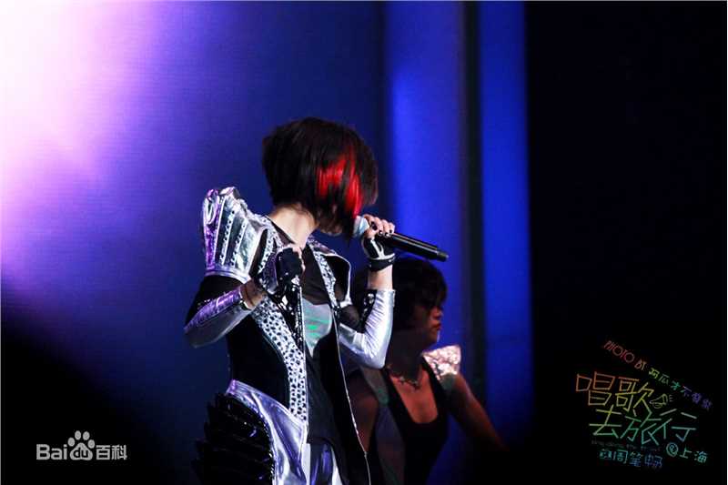 周笔畅(BiBi Zhou)“唱歌去旅行”巡回演唱会素颜照壁纸