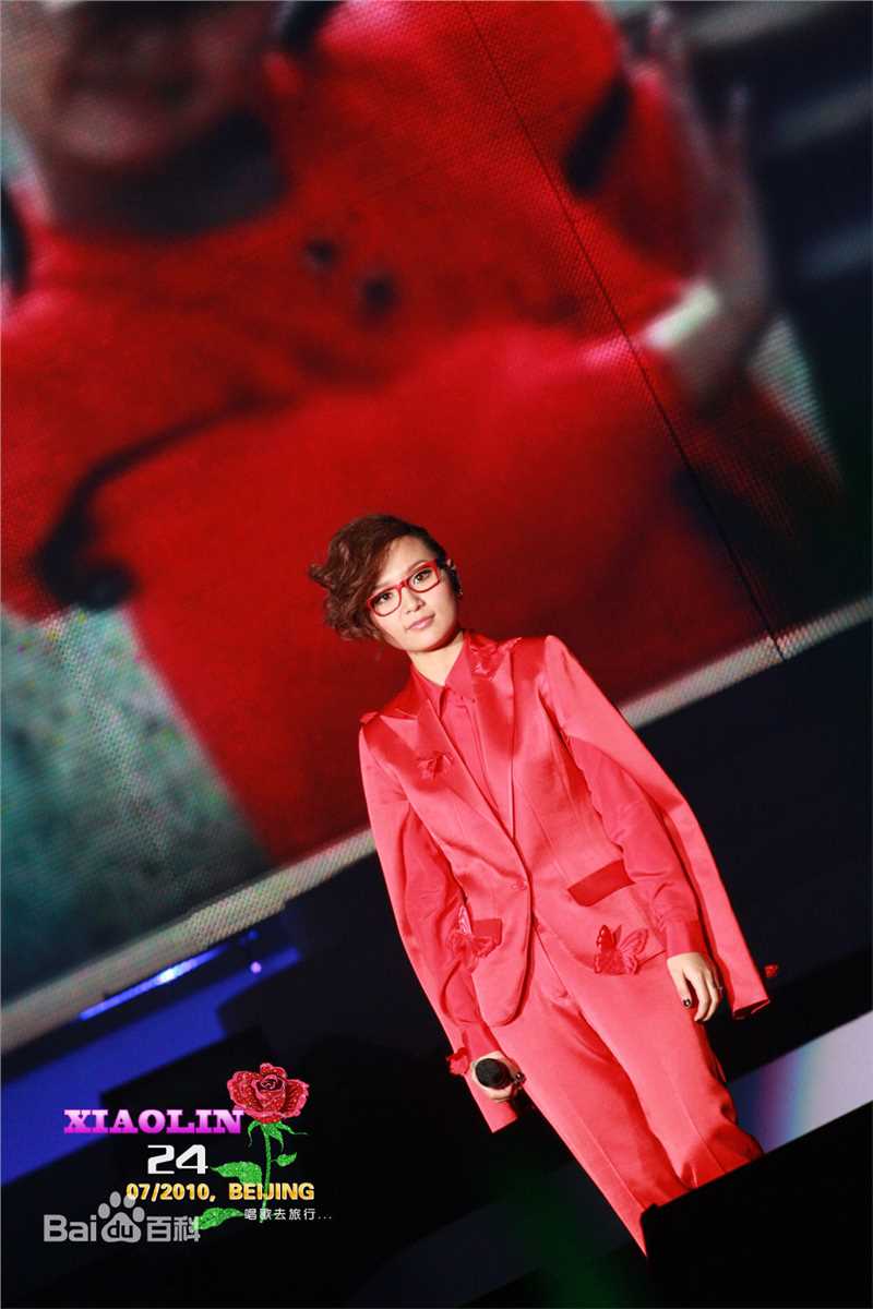 周笔畅(BiBi Zhou)“唱歌去旅行”巡回演唱会素颜照壁纸