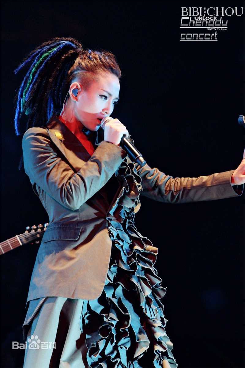 周笔畅(BiBi Zhou)“Unlock”巡回演唱会前后照片