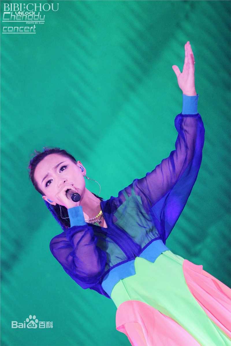 周笔畅(BiBi Zhou)“Unlock”巡回演唱会前后照片