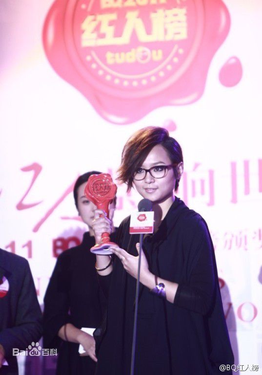周笔畅(BiBi Zhou)颁奖礼获奖集锦生活照相册