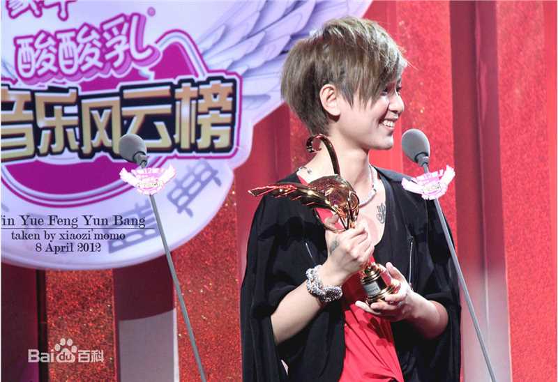 周笔畅(BiBi Zhou)颁奖礼获奖集锦生活照相册