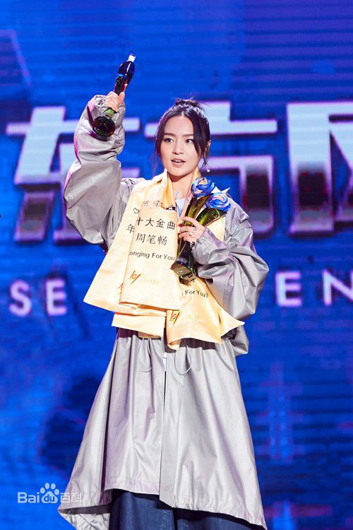 周笔畅(BiBi Zhou)颁奖礼获奖集锦生活照相册