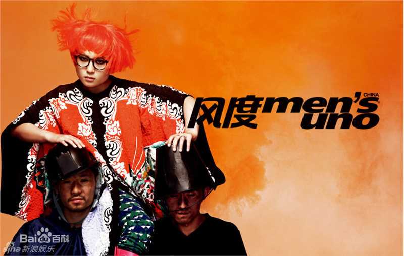 周笔畅(BiBi Zhou)最新各类时尚杂志与大片壁纸