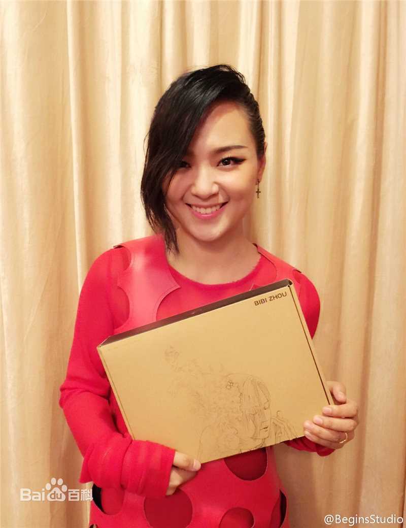 周笔畅(BiBi Zhou)出席各类演出与活动图集壁纸壁纸