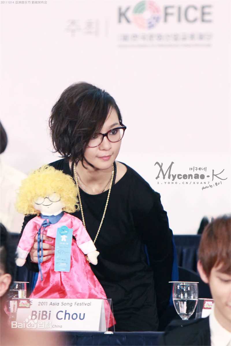 周笔畅(BiBi Zhou)出席各类演出与活动图集壁纸壁纸