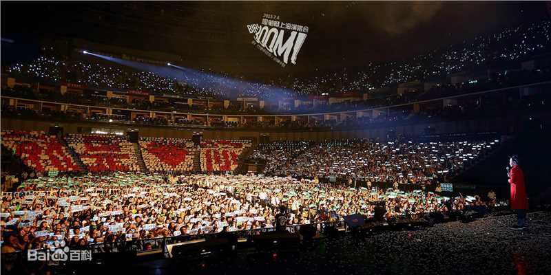 周笔畅(BiBi Zhou)“BOOM!”巡回演唱会生活照