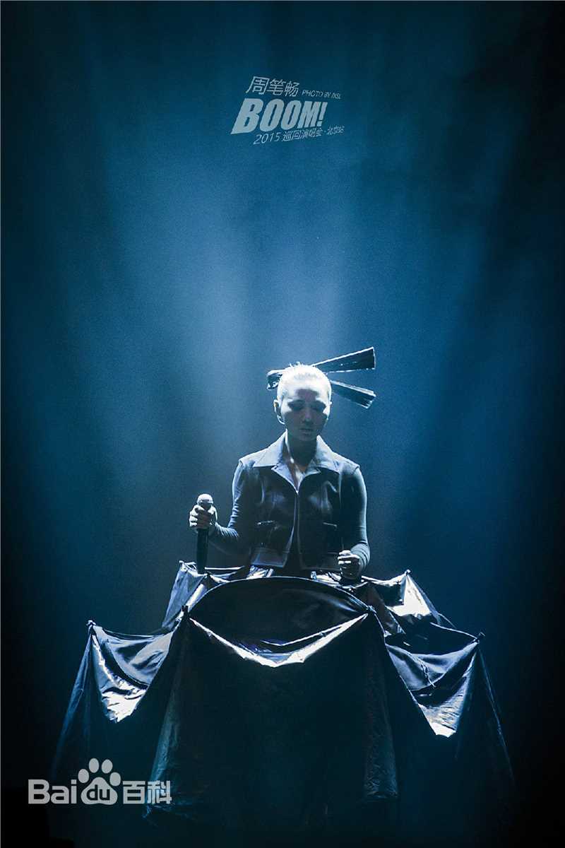 周笔畅(BiBi Zhou)“BOOM!”巡回演唱会生活照