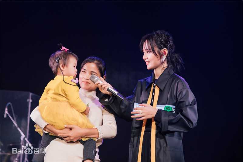 周笔畅(BiBi Zhou)Begins To Love公益音乐会素颜照相册