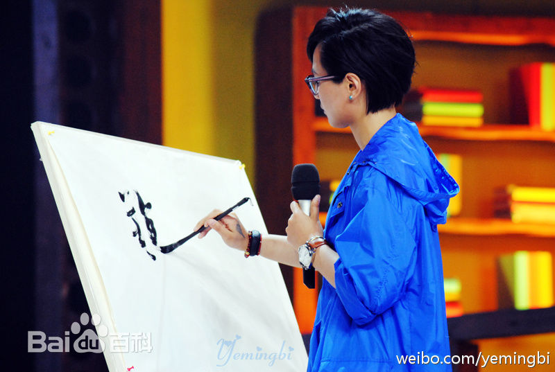 周笔畅(BiBi Zhou)各类访谈及综艺节目图集素颜照相册