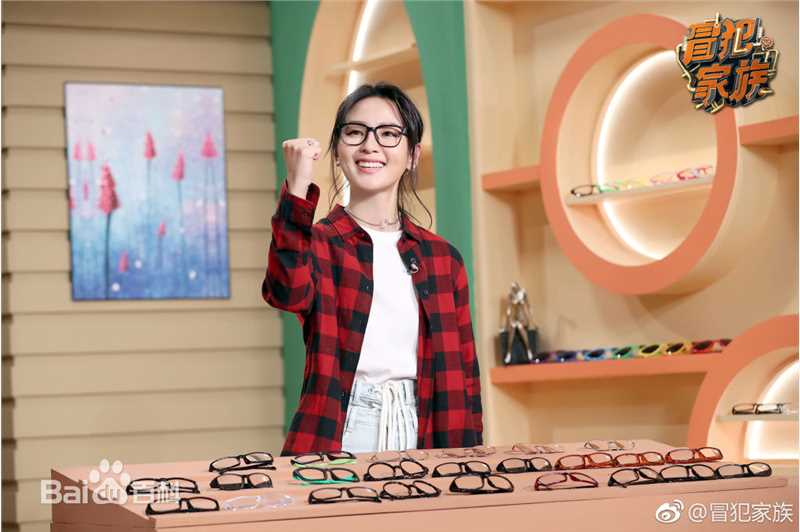 周笔畅(BiBi Zhou)各类访谈及综艺节目图集素颜照相册