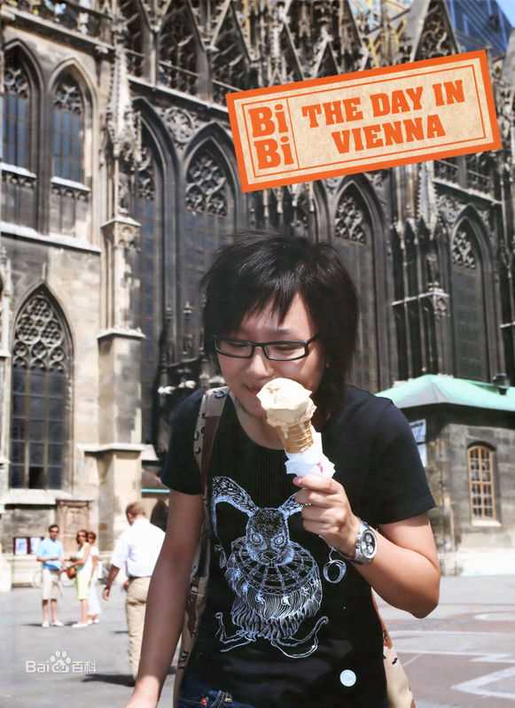 周笔畅(BiBi Zhou)高清书籍封面图集